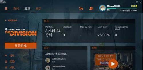 如何自定义设置暴君Tyranny头像（以游戏为主）  第1张