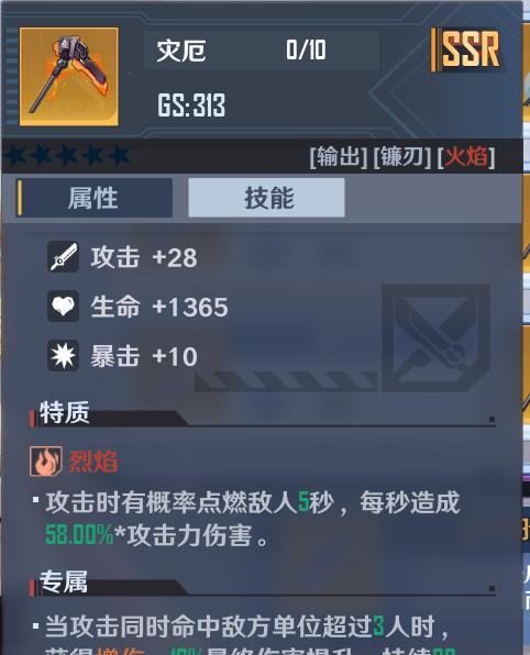 北加尔狼族——游戏中的狼人种族（探究北加尔狼族的特点）  第3张