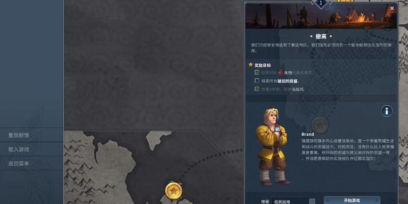 《北加尔战斗技巧全解析》（从小白到高手）  第3张