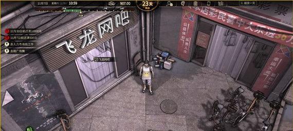 《以迸发2开局，新手如何迅速上手》（从零开始）  第1张