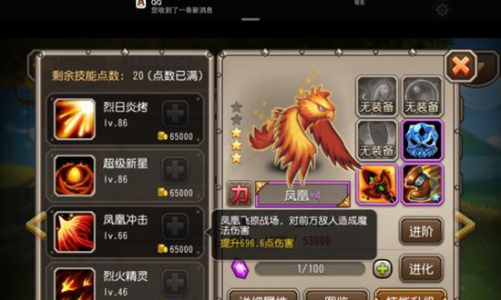 掌握连击迸发武器实战技巧，打造顶尖玩家（超越极限）  第1张