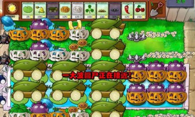 《以迸发植物》DLC二周目植物属性一览（全面了解二周目新增植物的属性特点及使用技巧）  第2张