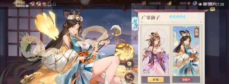 《变身吧主公》攻略（打造最强貂蝉战队）  第1张