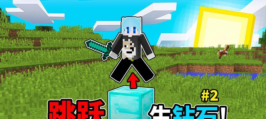 《冰火围城》钻石获取及用途详解（游戏中的必备货币）  第1张