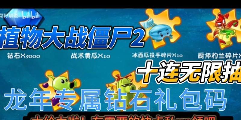 《冰火围城》钻石获取及用途详解（游戏中的必备货币）  第3张