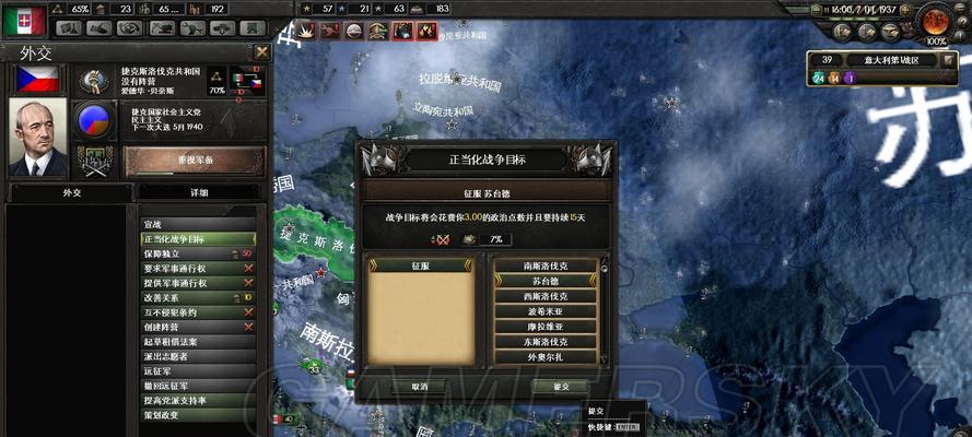 打造理想住宅，轻松建造3格住房（以冰汽时代4环内为背景）  第3张