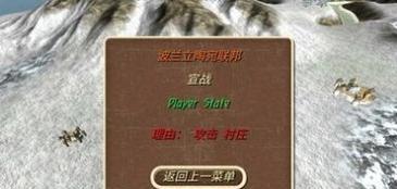 以冰汽时代游戏为例，达成钢铁之躯的完美进阶攻略（从个人修炼到团队配合）  第3张