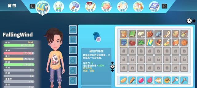 《波西亚时光》稀有鱼钓法大全（掌握这些实用技巧）  第2张