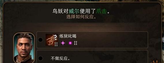 《以博德之门3》法师法术大全（掌握15种法术技能）  第1张