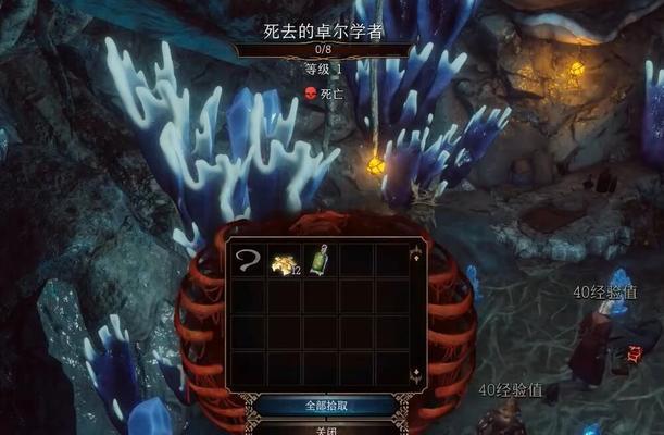 《以博德之门3》灰矮人杀法攻略（让你在游戏中轻松击败灰矮人）  第1张