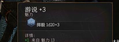 《以博德之门3》墓穴攻略（打法技巧详解）  第1张