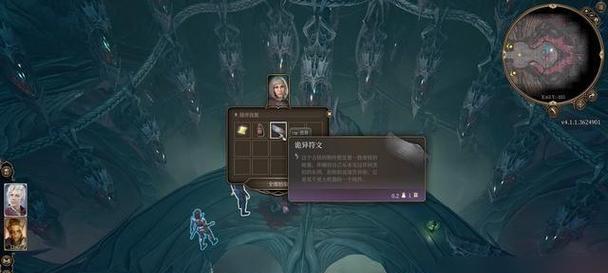 打败博德之门3中的食人魔兄弟（挑战三兄弟的应对方法）  第3张
