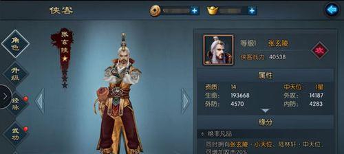 《不良人手游》百炼成钢通关攻略（挑战高难度）  第2张