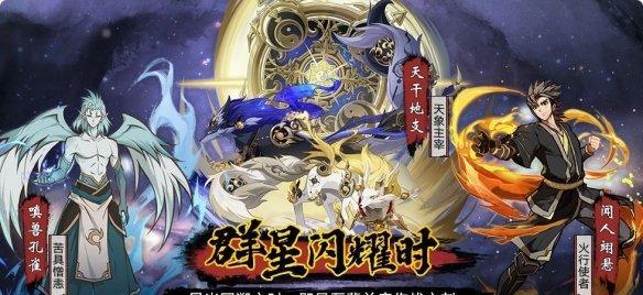 以不良人手游乘风破浪开启条件和奖励一览（掌握开启游戏的条件）  第1张