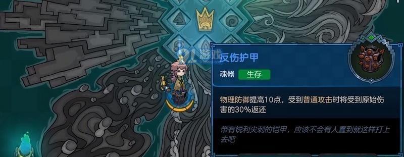 不思议皇冠文斗全攻略（玩转文斗技巧）  第1张