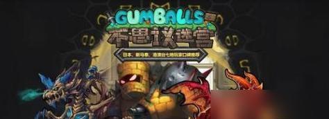 不思议迷宫赏金猎人试炼非洲人通关攻略（探索神秘非洲）  第1张