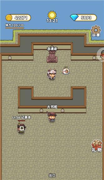华尔街母狼（以游戏为主）  第2张