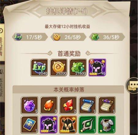 部落幸存者羽绒服获取攻略（一起来解锁最新的羽绒服吧）  第1张