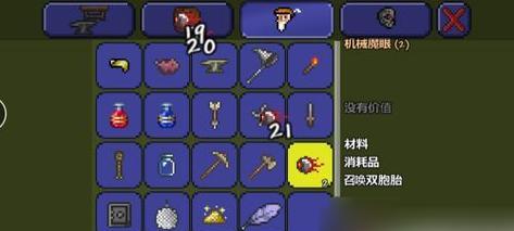 部落幸存者羽绒服获取攻略（一起来解锁最新的羽绒服吧）  第2张