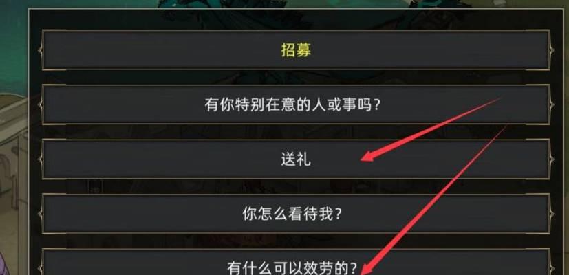 《如何让部落与弯刀中的阿绫不死》（探秘不死阿绫的方法及关键技能）  第2张