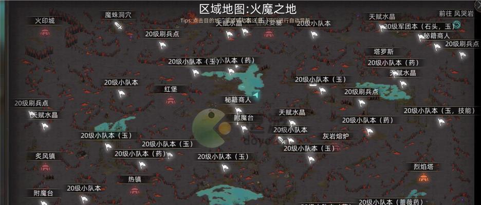 《如何让部落与弯刀中的阿绫不死》（探秘不死阿绫的方法及关键技能）  第3张
