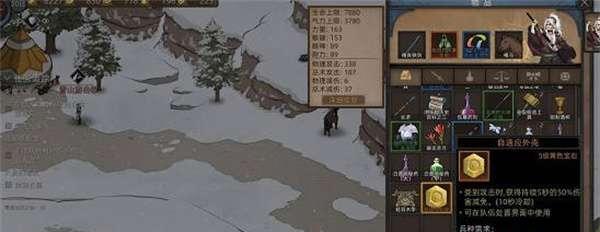 《冰雪女王之怒》测试版攻略（以部落与弯刀冰公主怎么打）  第2张