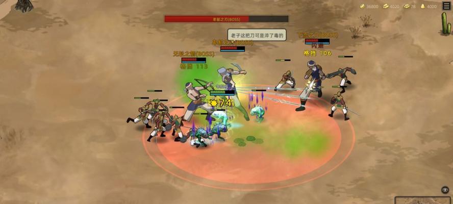 攻城奖励一览——部落与弯刀（攻城奖励种类）  第2张