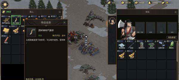 攻城奖励一览——部落与弯刀（攻城奖励种类）  第3张