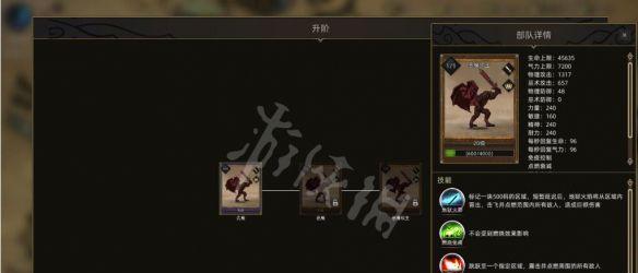《部落与弯刀》游戏中优秀随从介绍（强力辅助战斗）  第2张