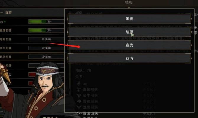 《部落与弯刀》游戏中优秀随从介绍（强力辅助战斗）  第3张