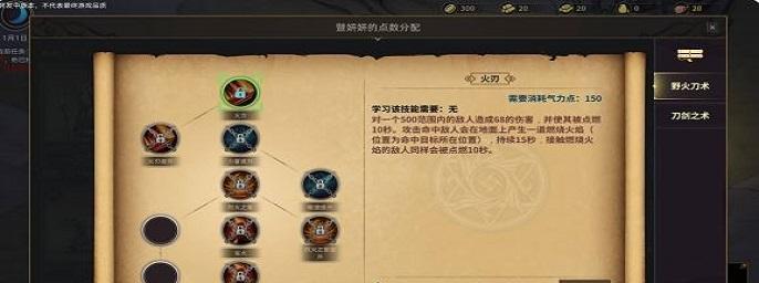 《部落与弯刀》英雄选择指南（掌握这些英雄）  第2张