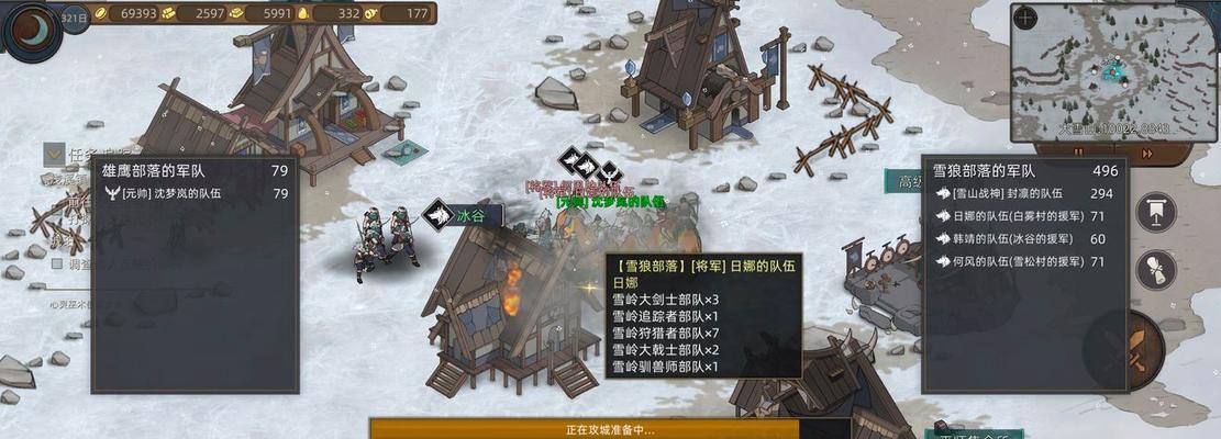 《部落与弯刀》英雄选择指南（掌握这些英雄）  第1张