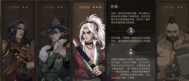 《以部落与弯刀赏金猎人》攻城详细方法介绍（从策略到实战）  第3张