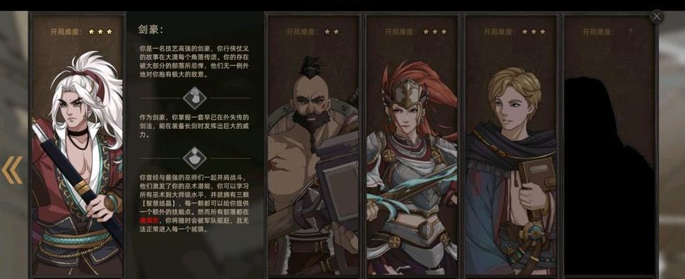 《部落与弯刀》中的菜刀流玩法详解（通过无名剑主的技巧）  第1张