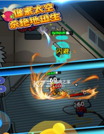 《采石场惊魂塞拉斯》攻略（轻松摆脱恐惧）  第3张
