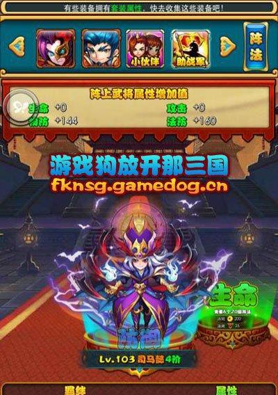 探寻餐瘾地城的隐藏食谱（详细位置介绍及攻略）  第2张