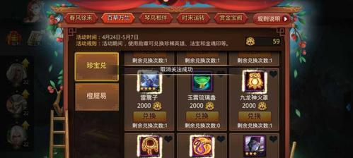 以乱斗西游主流英雄法宝搭配为主题的攻略（让你轻松打造最强大阵容）  第2张