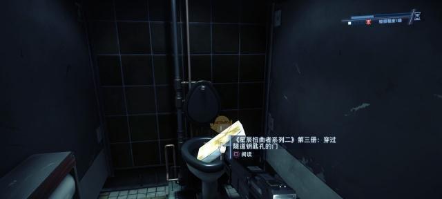 《掠食我与它》奖杯攻略（如何解锁和获得游戏中的所有奖杯）  第3张