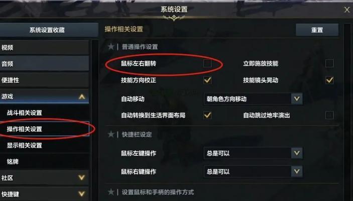 怎样选择和搭配掠食武器技能（掌握攻略）  第2张
