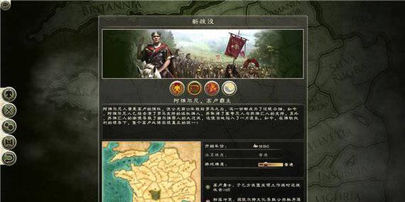 《罗马2全面战争》自动降材质解决方案（如何优化游戏性能）  第2张