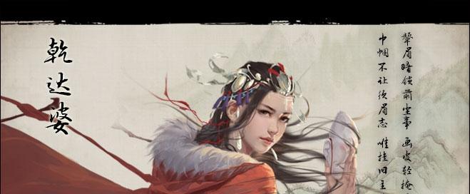 《洛川群侠传》史悦双儿攻略（如何快速提升史悦双儿战力）  第2张