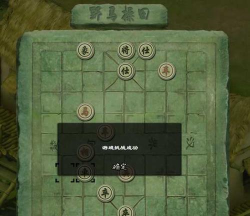 《洛川群侠传》夏雨馨攻略详解（夏雨馨的属性特点和战斗技巧）  第3张