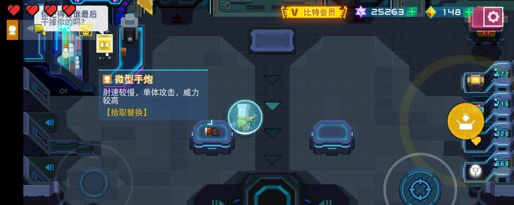 游戏中漫漫长夜，快速回血方法揭秘（以睡眠为主）  第3张