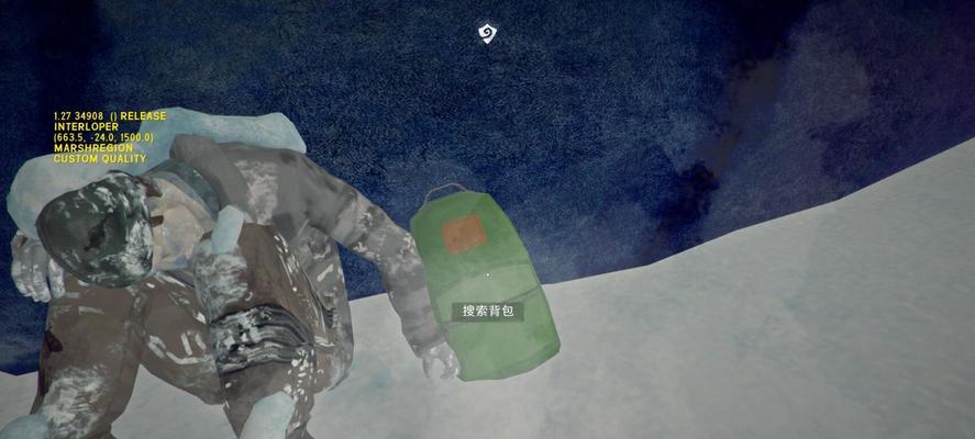 漫漫长夜药品功能全解析（以游戏为主的漫漫长夜药品一览）  第1张