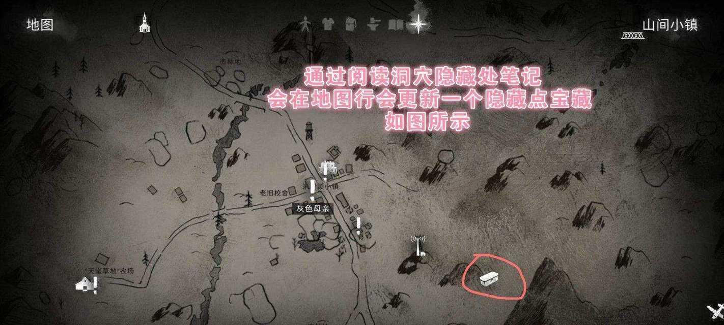 《以漫漫长夜为背景的求生技巧攻略》（学会如何在漆黑的世界中生存下来）  第3张