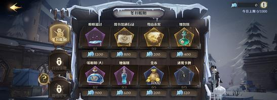 《漫野奇谭》魔法标记获取与作用详解（轻松获取魔法标记）  第1张