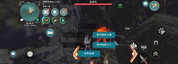 《漫野奇谭》魔法标记获取与作用详解（轻松获取魔法标记）  第3张
