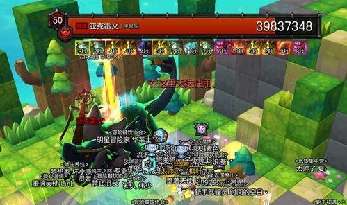 冒险岛2符文剑士攻略（掌握技巧）  第1张