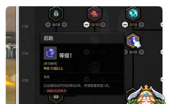 冒险岛2牧师技能大全（从基础到进阶）  第1张