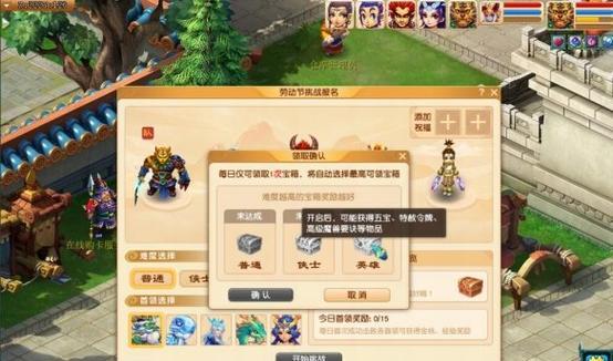 梦幻西游帮派竞赛玩法攻略（帮派竞赛怎么玩）  第3张